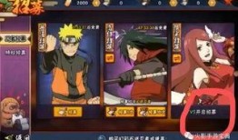 火影爆料玩家风评视频,玩家风评视频揭示游戏内幕与玩家心声